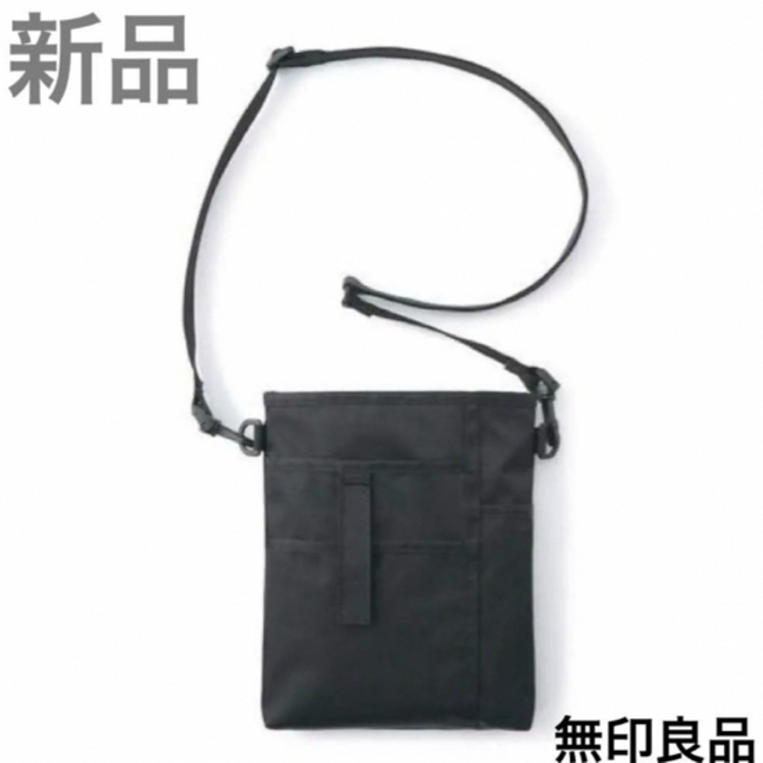 MUJI (無印良品)(ムジルシリョウヒン)の【新品】無印良品 ペン差し付きショルダーバッグ 黒 廃盤 レディースのバッグ(ショルダーバッグ)の商品写真