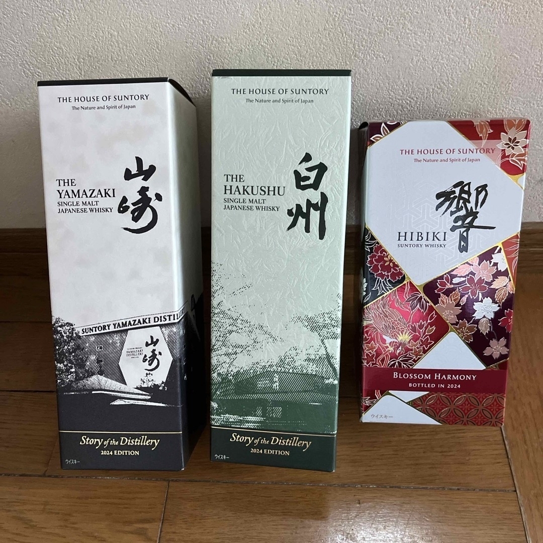 山崎、響、白州3本セット。 山崎、響、白州3本セット。