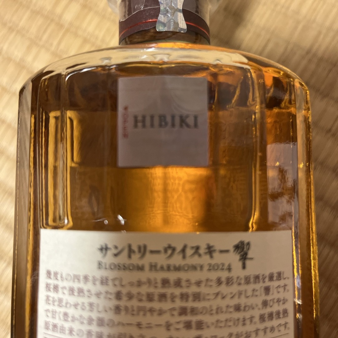 山崎、響、白州3本セット。 山崎、響、白州3本セット。
