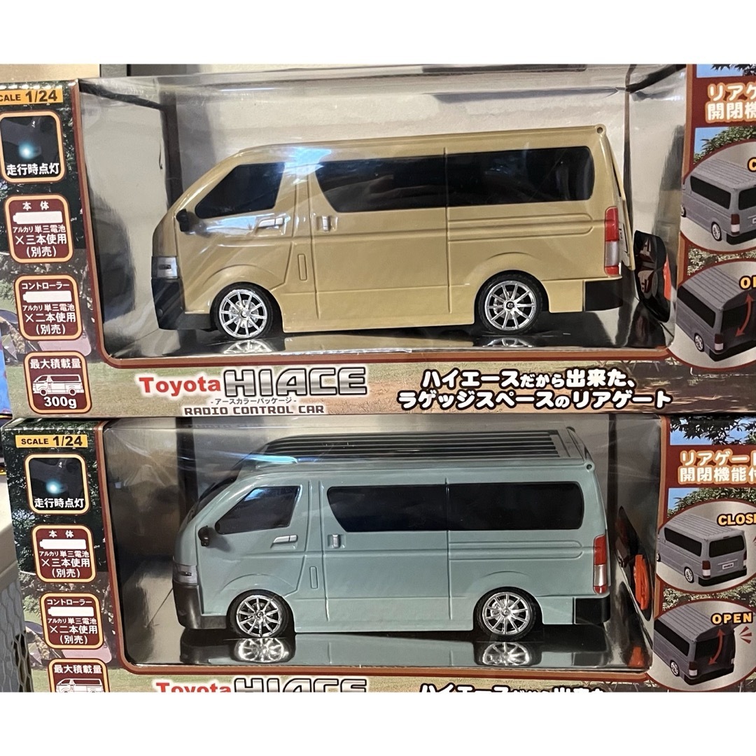 TOYOTA トヨタ ハイエース ラジオコントロールカー ラジコン 2台 TOYOTA トヨタ ハイエース ラジオコントロールカー ラジコン 2台