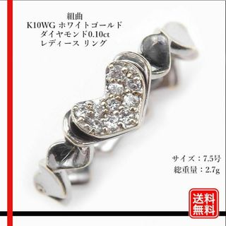 kumikyoku(組曲)(リング(指輪))のフリマアイテム一覧 kumikyoku(組曲)(リング(指輪))のフリマアイテム一覧