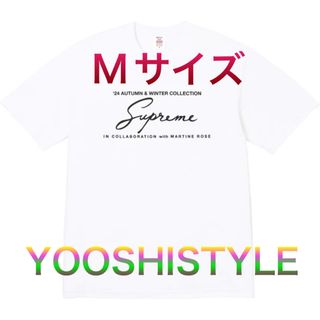 Supreme x Martine Rose Tee White