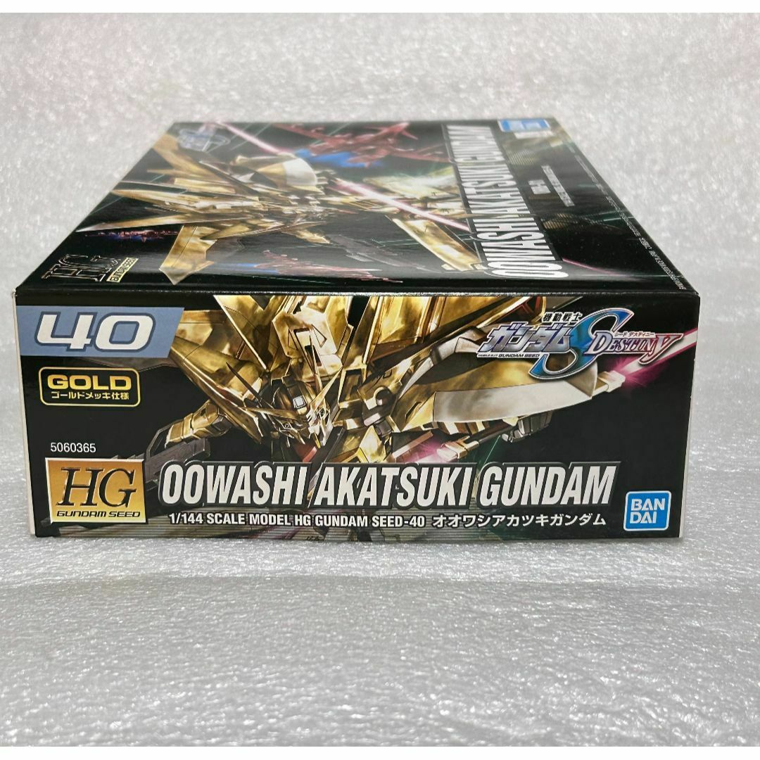プラモデル (再販)バンダイ 1/144 オオワシアカツキガンダム プラモデル (再販)バンダイ 1/144 オオワシアカツキガンダム