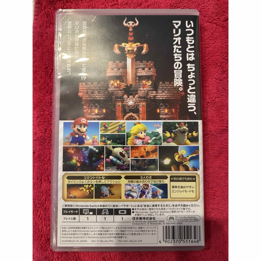 Switch Nintendo ぬる ソフト スーパーマリオRPG Switch Nintendo ぬる ソフト スーパーマリオRPG