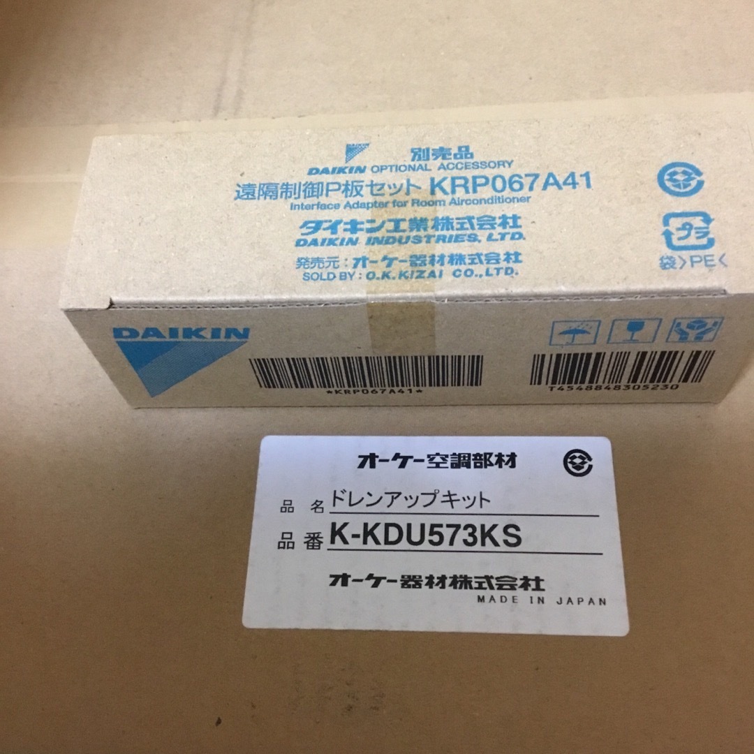 オーケー空調部材ドレンアップキット K-KDU571KS オーケー空調部材ドレンアップキット K-KDU571KS