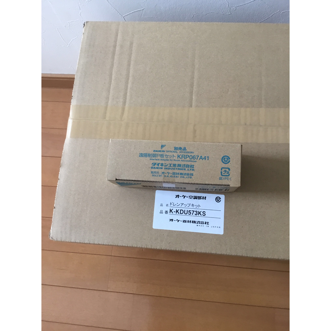 オーケー空調部材ドレンアップキット K-KDU571KS オーケー空調部材ドレンアップキット K-KDU571KS