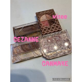 CEZANNE CANMAKE VISEE アイシャドウパレット 4個セット(コフレ/メイクアップセット)