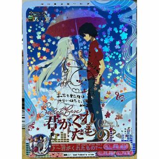 あの日見た花の名前を僕達はまだ知らない。 本間 芽衣子 サイン カード(シングルカード)
