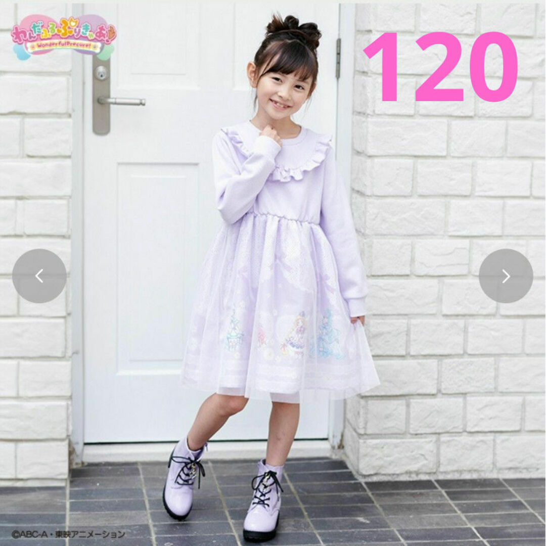 しまむら - 【新品】しまむら わんだふるぷりきゅあ ワンピース しまむら - 【新品】しまむら わんだふるぷりきゅあ ワンピース