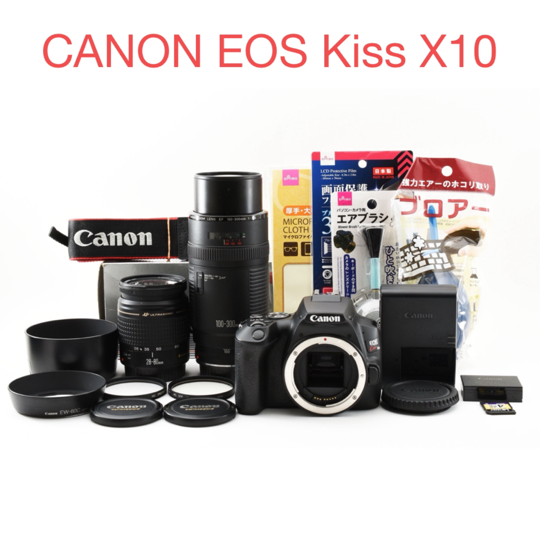 保証付き/Wi-Fi/動画/canon kiss x10標準&望遠レンズセット 保証付き/Wi-Fi/動画/canon kiss x10標準&望遠レンズセット