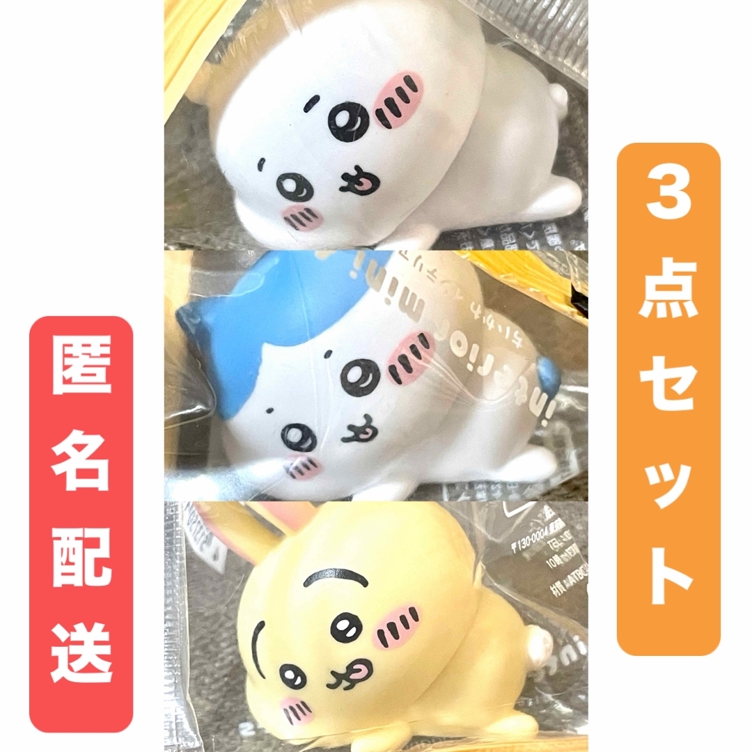 ちいかわ セブンイレブン 一番くじ セブンイレブン A.B.C3点 ちいかわ セブンイレブン 一番くじ セブンイレブン A.B.C3点