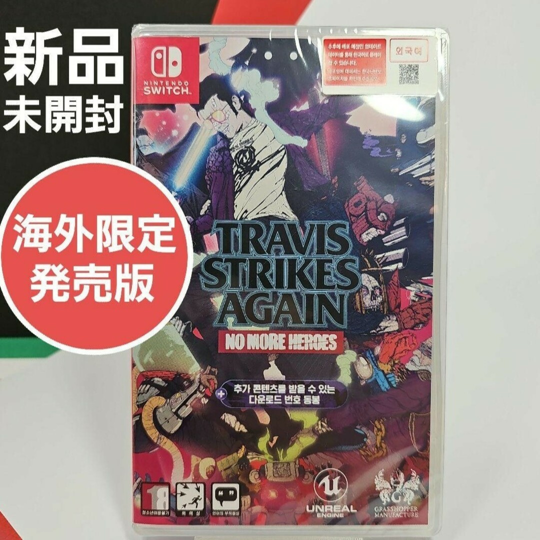 ミシェル・フーコー思考集成 8/筑摩書房/ミシェル・フーコー ミシェル・フーコー思考集成 8/筑摩書房/ミシェル・フーコー