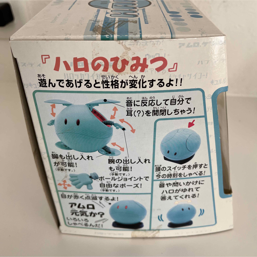 機動戦士ガンダム 1/4 マスコットロボ ハロ (グリーン) 箱あり 機動戦士ガンダム 1/4 マスコットロボ ハロ (グリーン) 箱あり