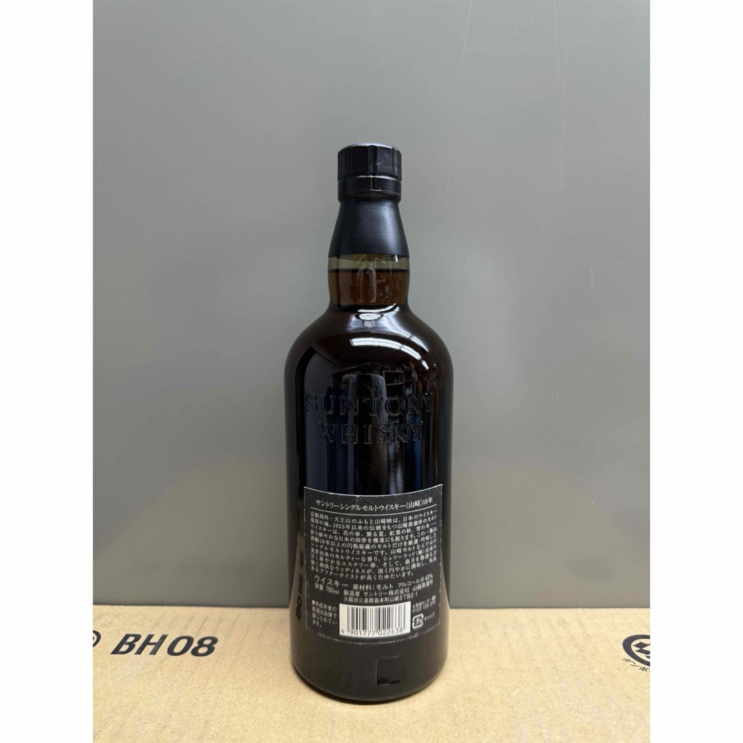 未開栓SUNTORY サントリー山崎18年シングルモルト旧金花ラベル 未開栓SUNTORY サントリー山崎18年シングルモルト旧金花ラベル