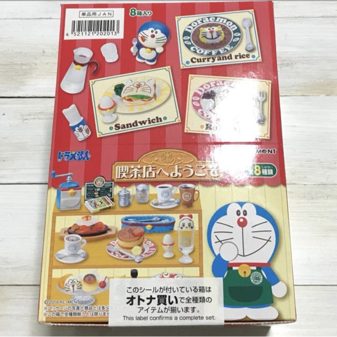 Re-MeNT - リーメント ドラえもん 喫茶店へようこそ 全8種 Re-MeNT - リーメント ドラえもん 喫茶店へようこそ 全8種