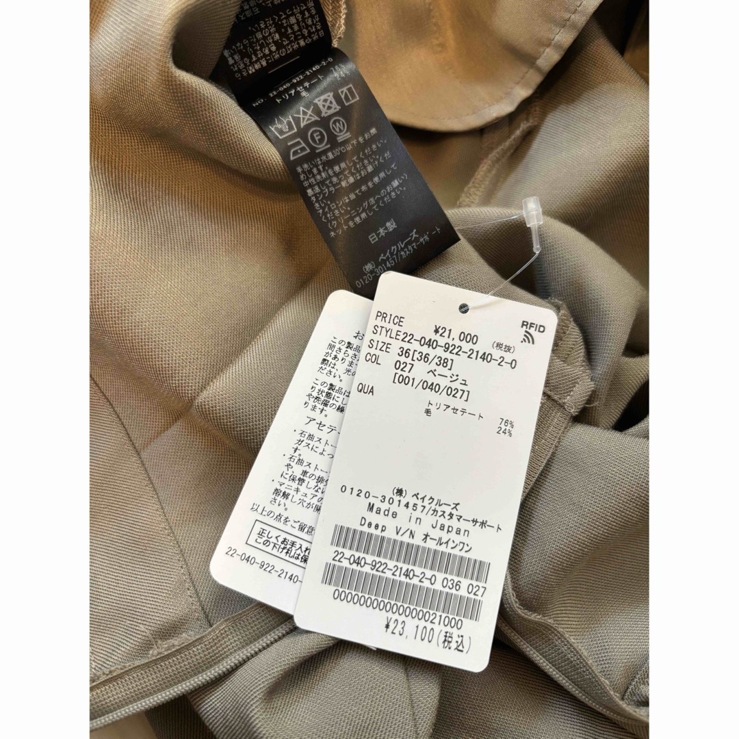 Plage - Plage 新品☆ Deep V/N オールインワン36サイズ☆の通販 Plage - Plage 新品☆ Deep V/N オールインワン36サイズ☆の通販