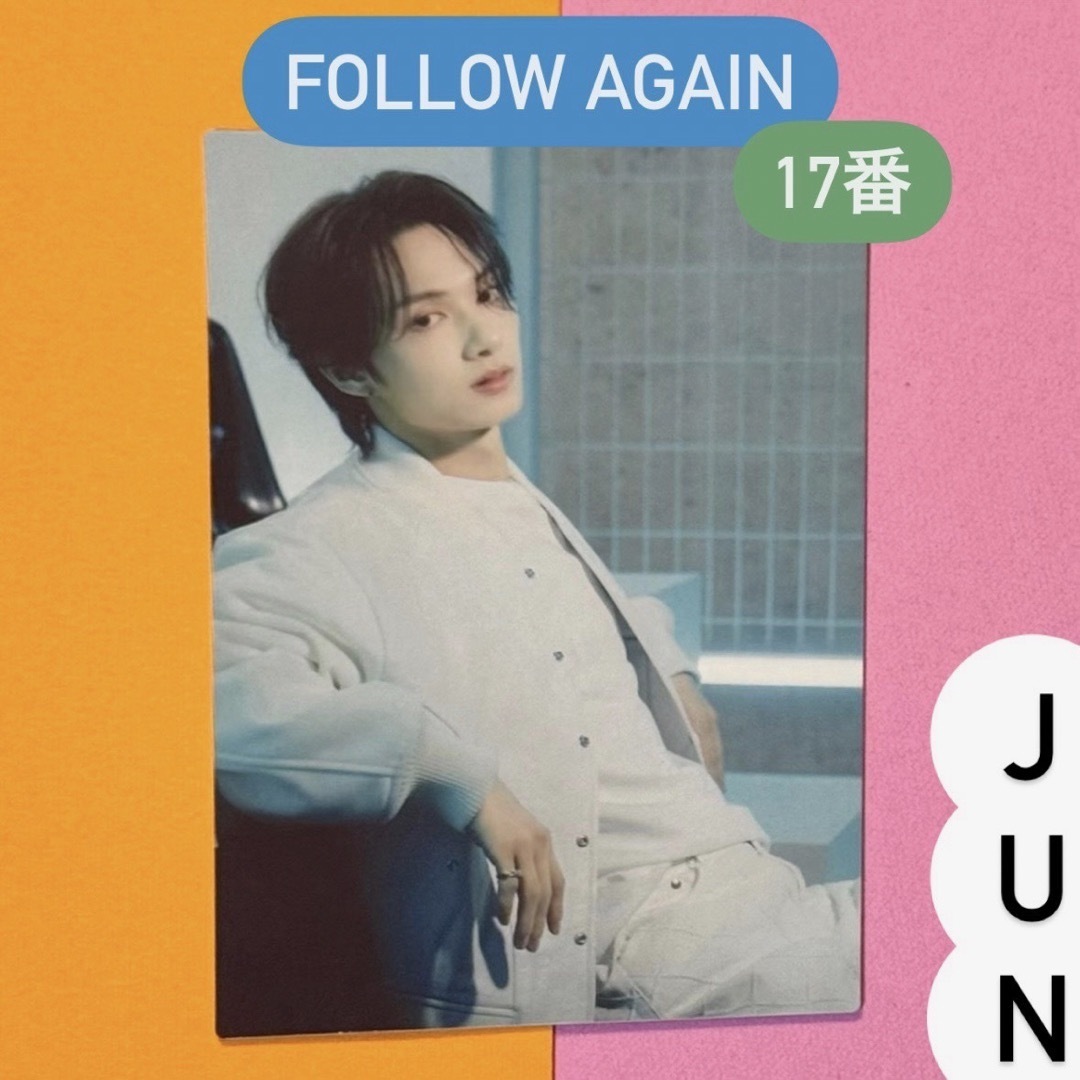 ジュン ラキドロ sector17 トレカ 男らしい パワステ SEVENTEEN ジュン ラキドロ sector17 トレカ 男らしい パワステ SEVENTEEN