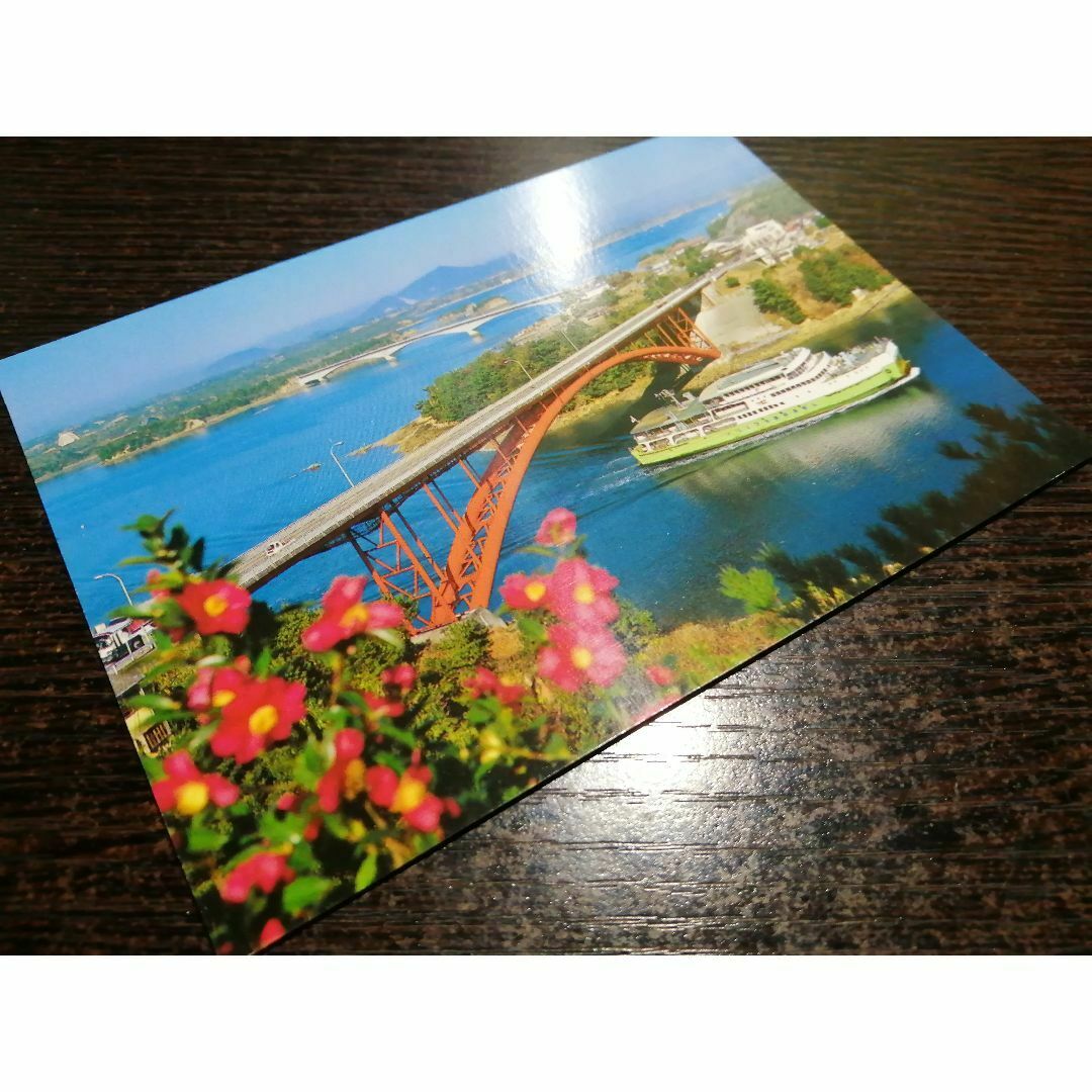 絵葉書 「雲仙・天草国立公園 天草五号橋」九州商船 天山丸 天草 熊本県 エンタメ/ホビーの美術品/アンティーク(その他)の商品写真