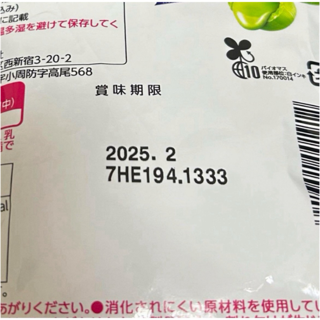カンロ - カンロ じゅるる JURURU シャインマスカットボンボン 2 カンロ - カンロ じゅるる JURURU シャインマスカットボンボン 2