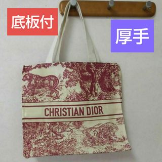 Christian Diorのフリマアイテム一覧 Christian Diorのフリマアイテム一覧