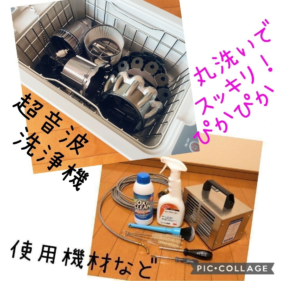 Dyson - 【分解洗浄】dyson V10 / SV12 本体のみの通販 by もか Dyson - 【分解洗浄】dyson V10 / SV12 本体のみの通販 by もか