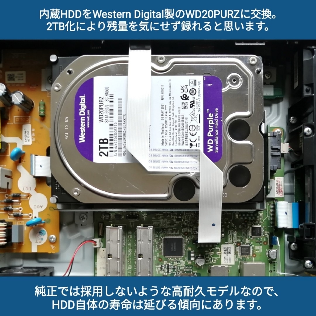 FUNAI ブルーレイレコーダー【FBR-HT1000】◇2TB化◇3チューナー FUNAI ブルーレイレコーダー【FBR-HT1000】◇2TB化◇3チューナー