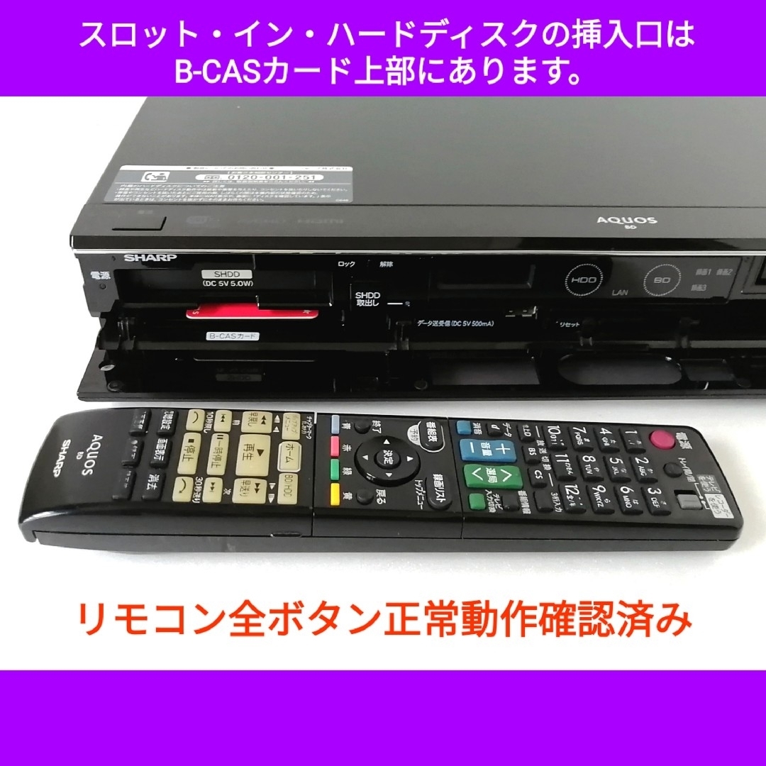 SHARP ブルーレイレコーダー【BD-T1100】◇3番組同時録画◇SHDD SHARP ブルーレイレコーダー【BD-T1100】◇3番組同時録画◇SHDD