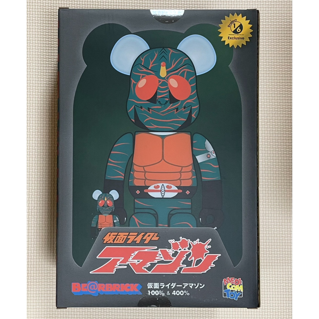 MEDICOM TOY - BE@RBRICK 仮面ライダーアマゾン & 響鬼 100 MEDICOM TOY - BE@RBRICK 仮面ライダーアマゾン & 響鬼 100