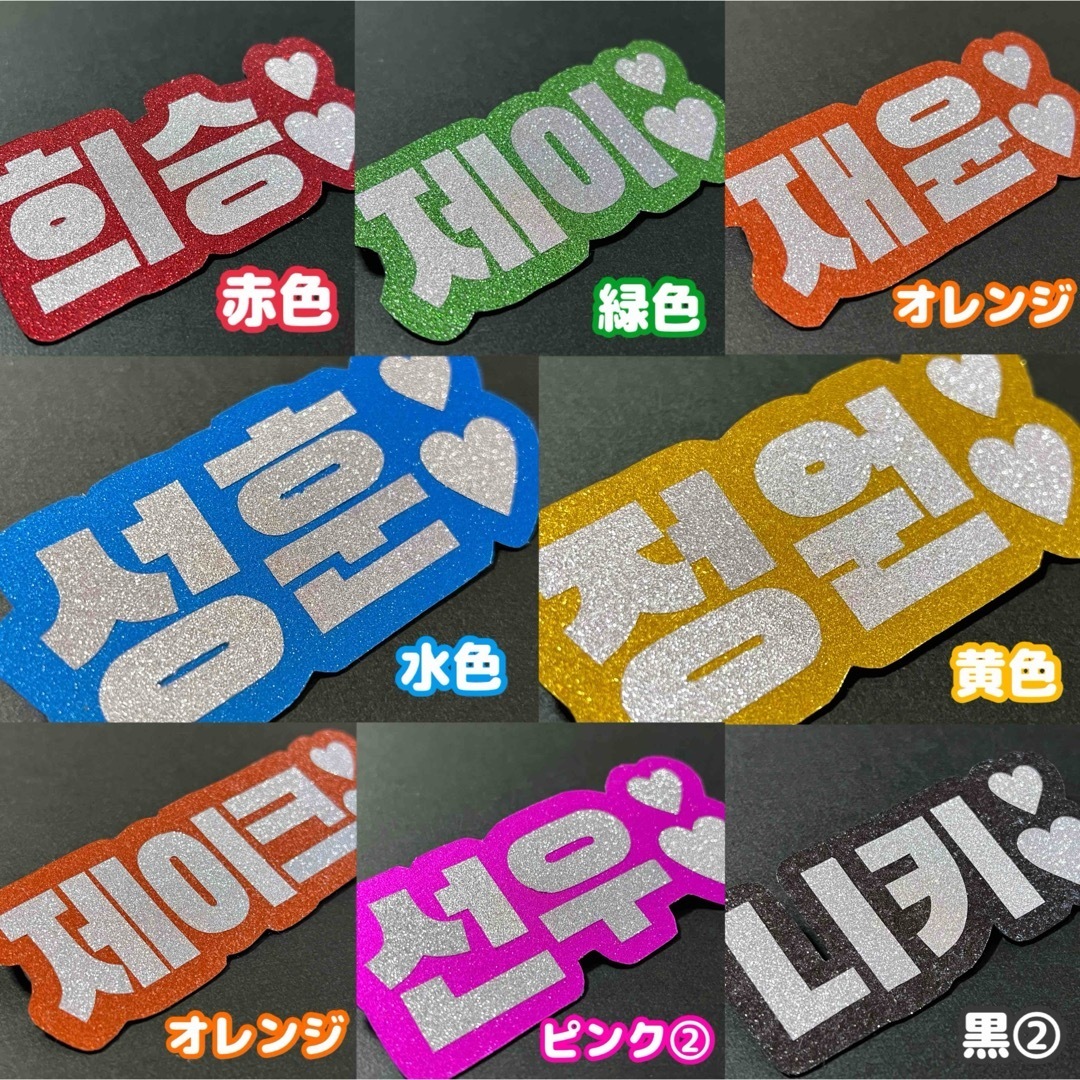 ぷっくりネームボード ネムボ ENHYPEN しかた ぷっくりネームボード ネムボ ENHYPEN しかた