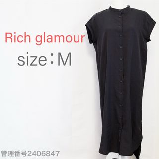 リシェグラマー(Riche glamour)の【美品】リシェグラマー ノーカラーボタン留め　シャツワンピース　黒　ブラック　M(ロングワンピース/マキシワンピース)
