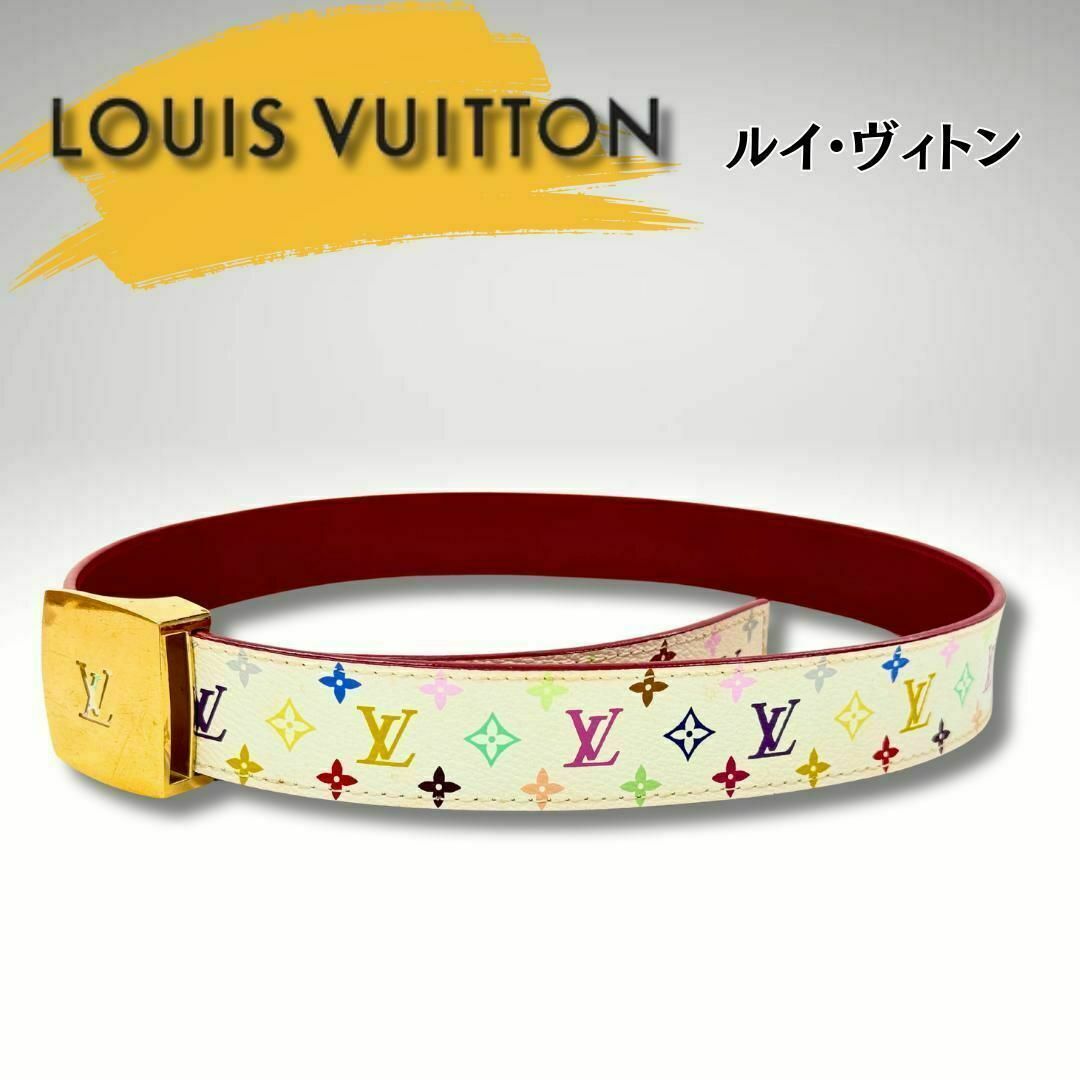 LOUIS VUITTON M9270U サンチュール・キャレ ベルト LOUIS VUITTON M9270U サンチュール・キャレ ベルト