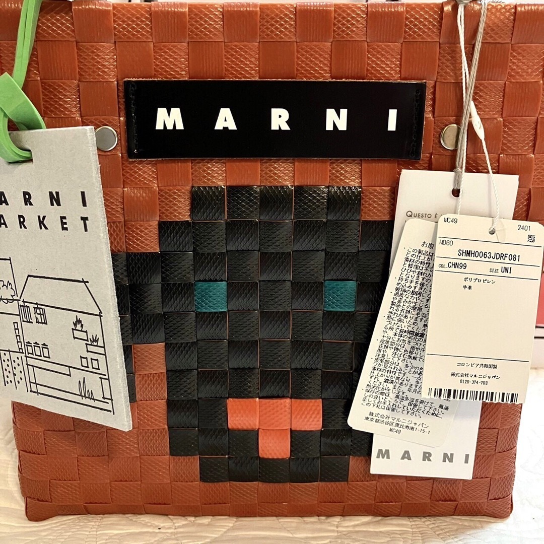 MARNI - 新品 マルニ アニマルバスケット トートバッグ MARNI - 新品 マルニ アニマルバスケット トートバッグ