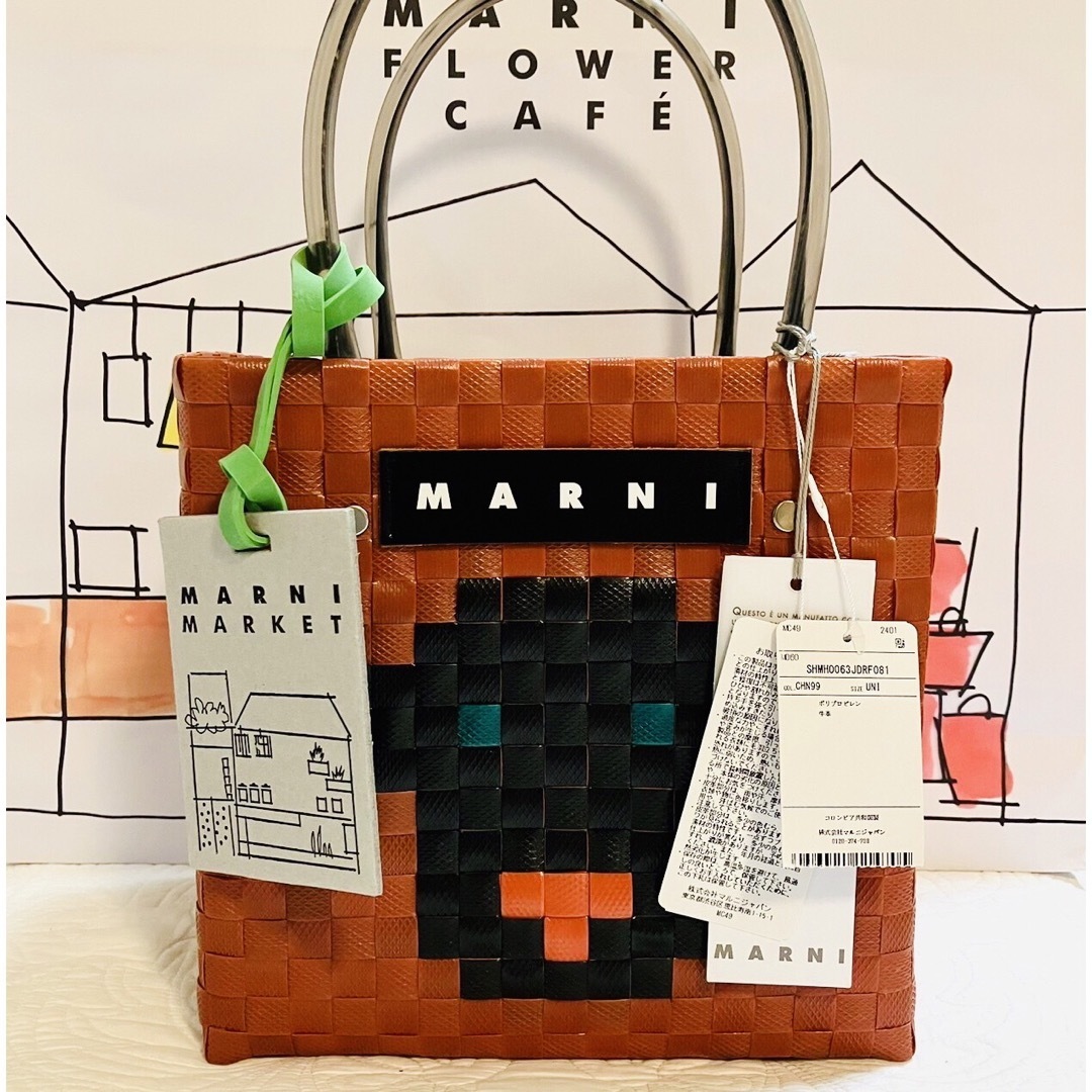 MARNI - 新品 マルニ アニマルバスケット トートバッグ MARNI - 新品 マルニ アニマルバスケット トートバッグ