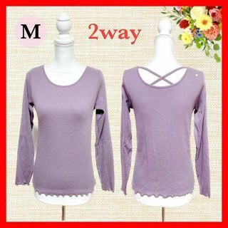 前後2way トップス カットソー 長袖 フリル シンプル オシャレ 前後ろ(カットソー(長袖/七分))