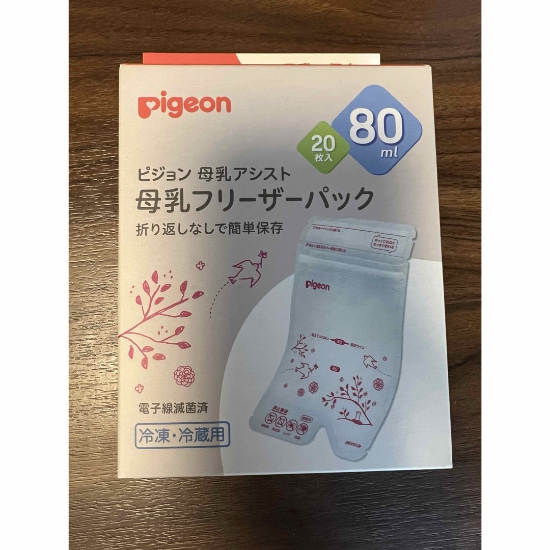 Pigeon(ピジョン)の母乳フリーザーパック 80ml 20枚入 キッズ/ベビー/マタニティの授乳/お食事用品(その他)の商品写真