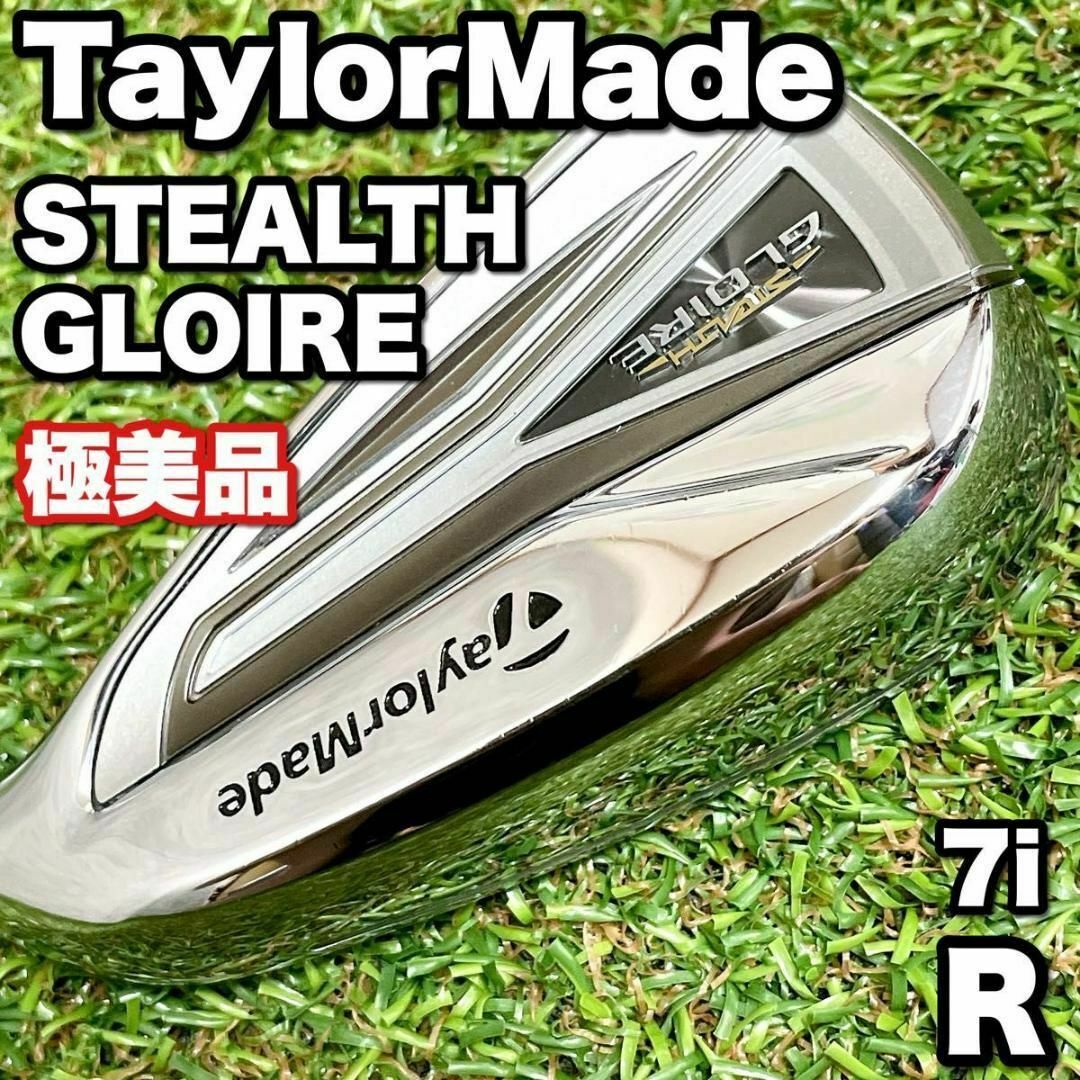 TaylorMade - 極美品 テーラーメイド ステルス グローレ 7i 7番 TaylorMade - 極美品 テーラーメイド ステルス グローレ 7i 7番