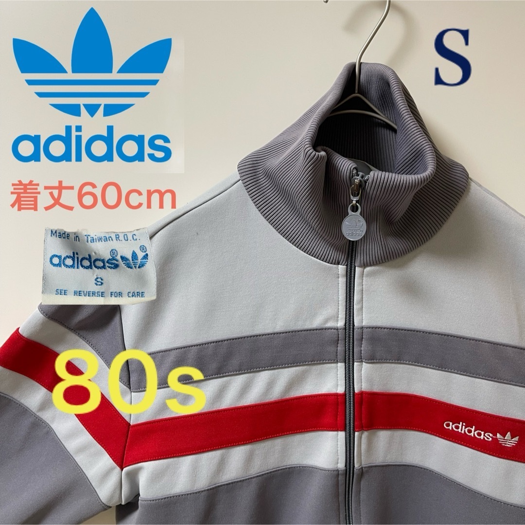 在原みゆ紀さん adidas 90s レトロジャージ 古着 ヴィンテージ 嗅げ 在原みゆ紀さん adidas 90s レトロジャージ 古着 ヴィンテージ 嗅げ