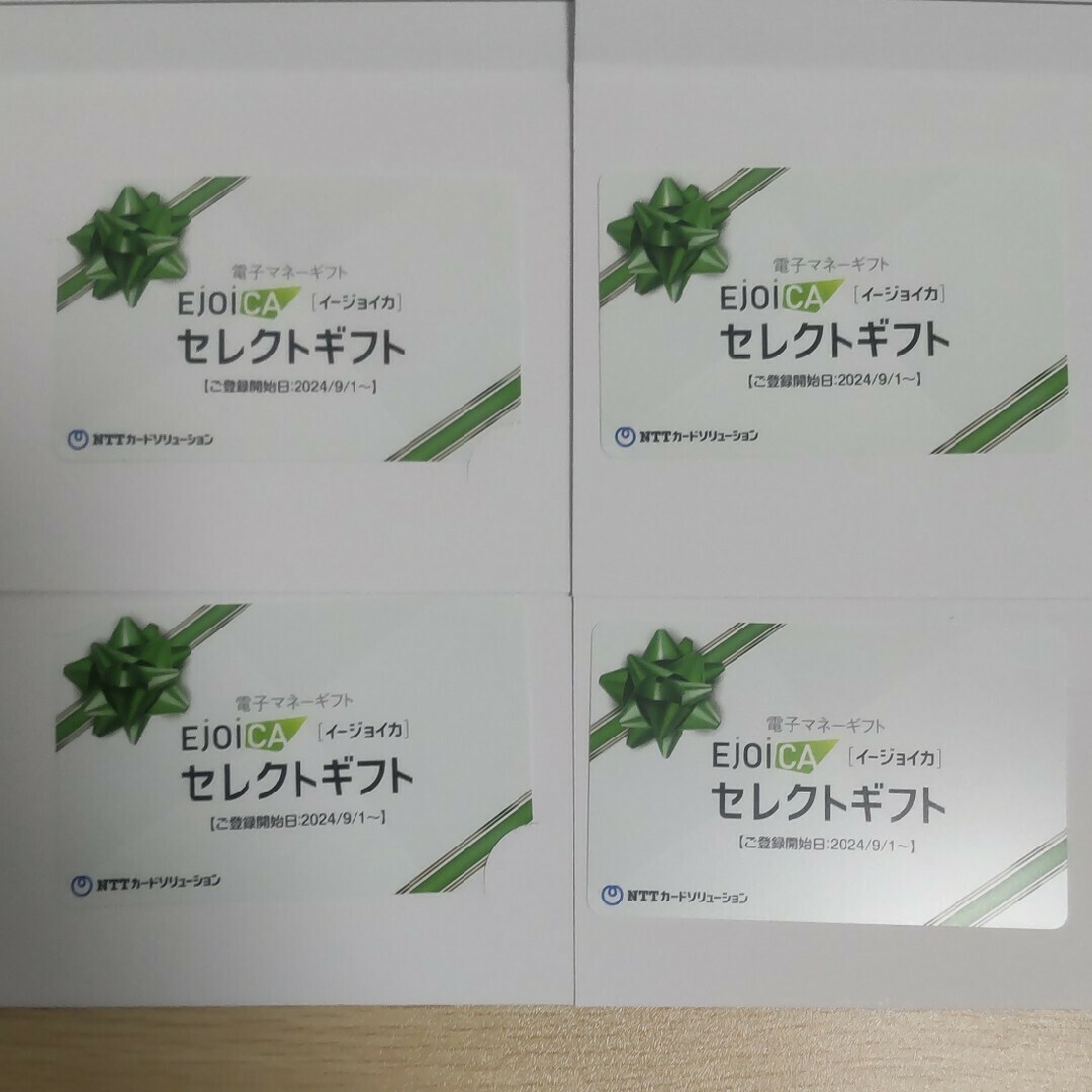 EJOICA セレクトギフト 4枚 チケットの優待券/割引券(その他)の商品写真