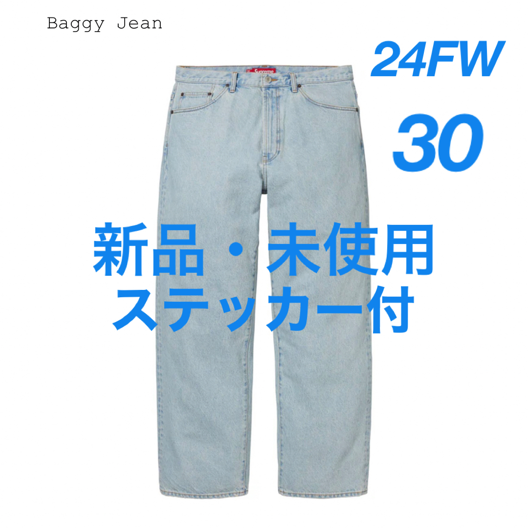 Supreme - Supreme Baggy Jean バギージーンズ 30の通販 by タカ Supreme - Supreme Baggy Jean バギージーンズ 30の通販 by タカ