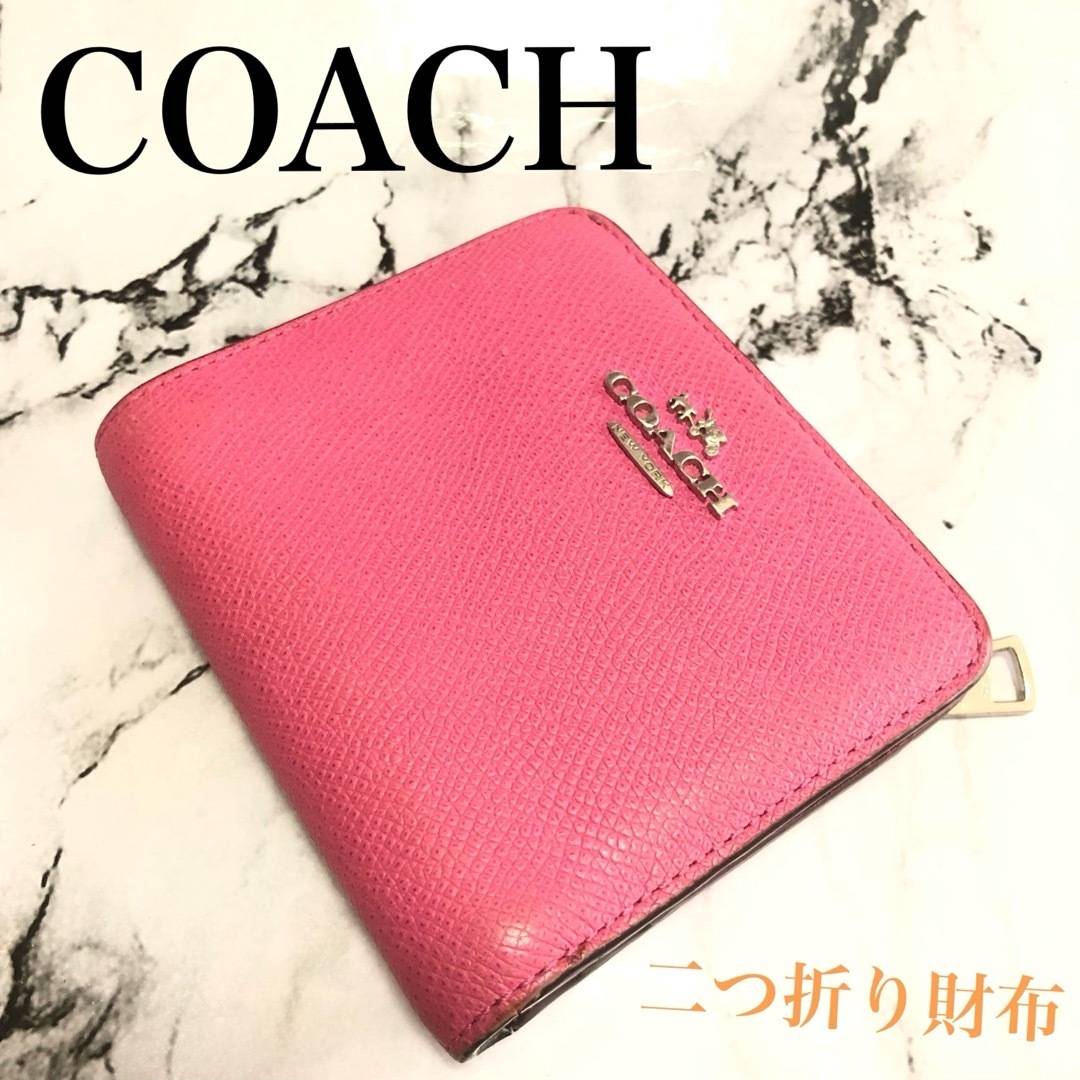 COACH - 【COACH】 コーチ 二つ折り財布ピンク【送料込み】 の COACH - 【COACH】 コーチ 二つ折り財布ピンク【送料込み】 の