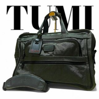 TUMI(ビジネスバッグ ・ グリーン・カーキ/緑色系)のフリマ TUMI(ビジネスバッグ ・ グリーン・カーキ/緑色系)のフリマ
