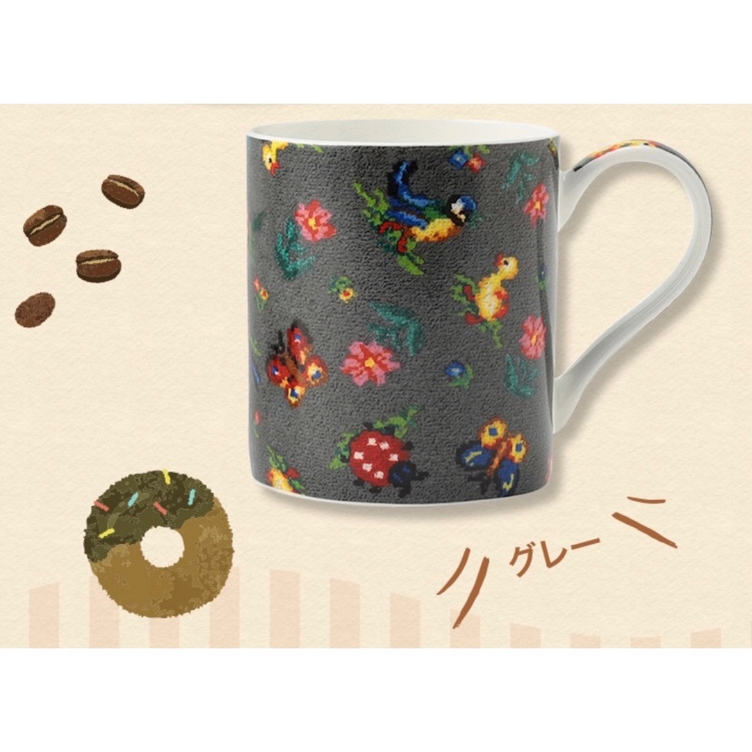FEILER - ♡フェイラー♡ノベルティ♡ハイジ柄マグカップ FEILER - ♡フェイラー♡ノベルティ♡ハイジ柄マグカップ