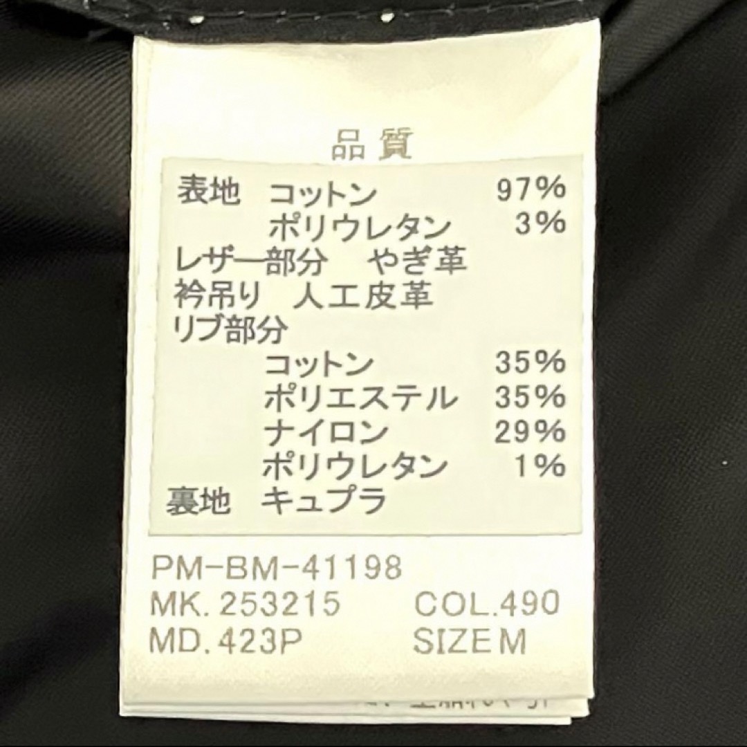 人気】Paul Smith ポールスミス ノーカラーブルゾン やぎ革レザー 人気】Paul Smith ポールスミス ノーカラーブルゾン やぎ革レザー