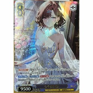 アイドルマスター 樋口 円香 ひぐちまどか サイン カード(シングルカード)