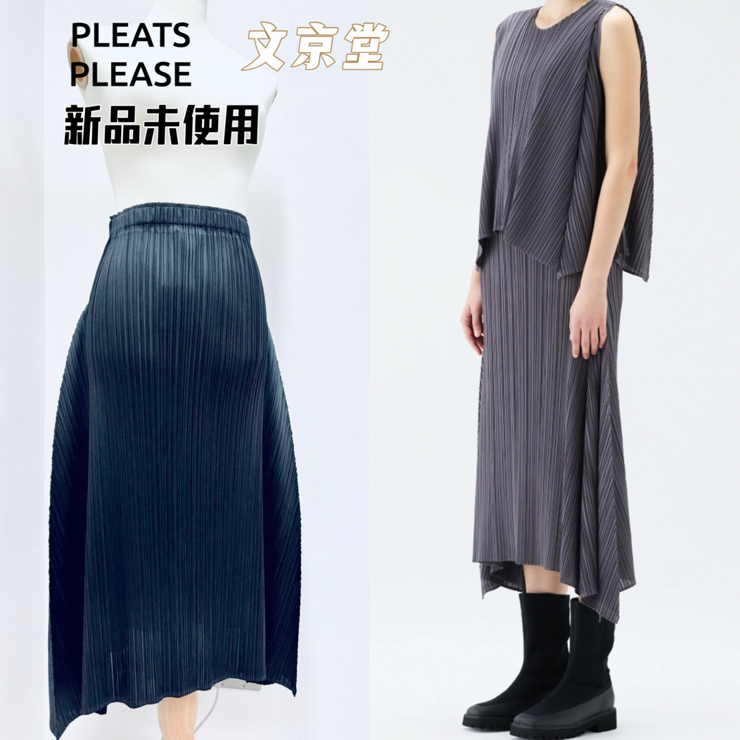 素晴らしい 0224A 膝丈プリーツスカート MIYAKE ISSEY スカート 素晴らしい 0224A 膝丈プリーツスカート MIYAKE ISSEY スカート