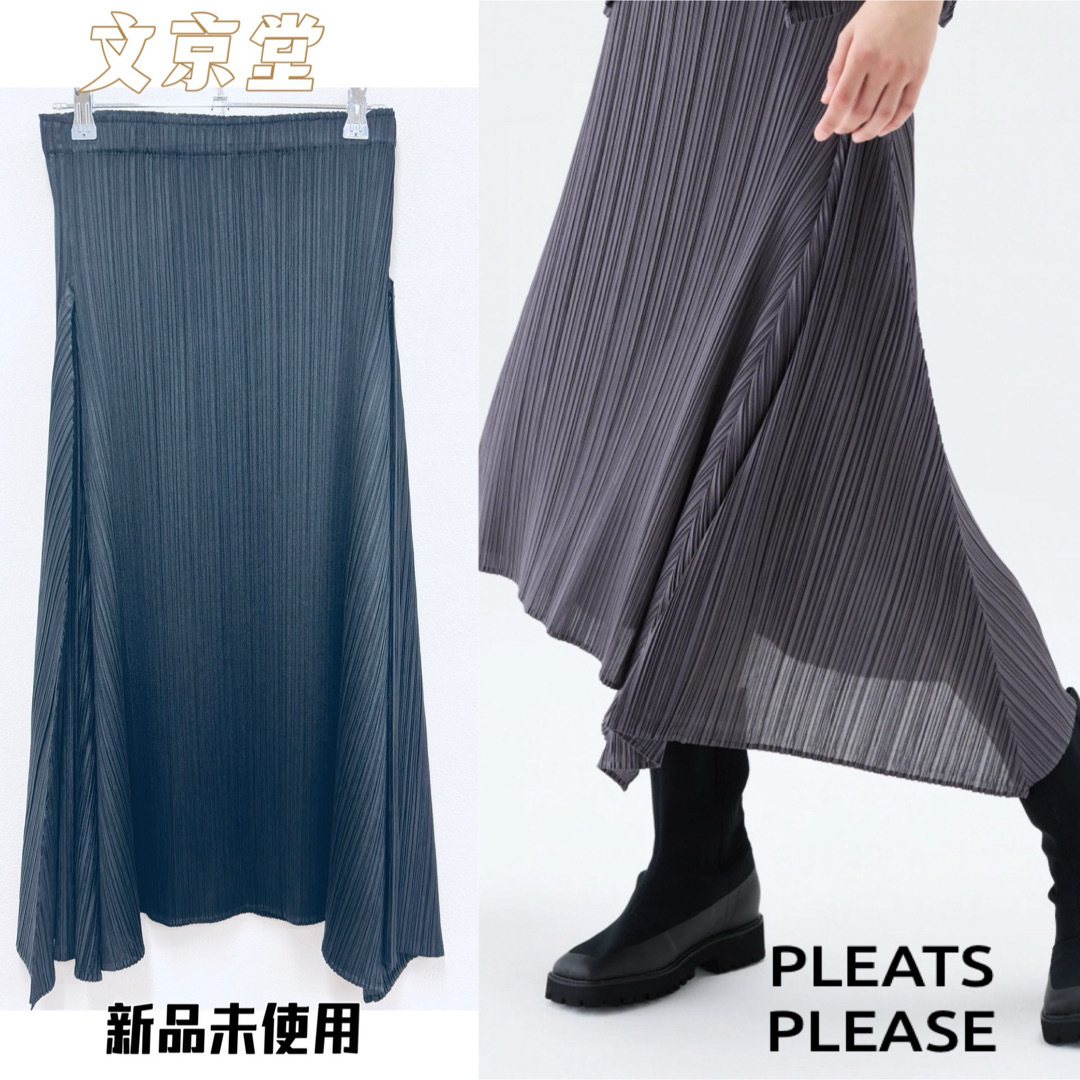 PLEATS PLEASE とかさ イッセイミヤケ ロングプリーツスカート I PLEATS PLEASE とかさ イッセイミヤケ ロングプリーツスカート I