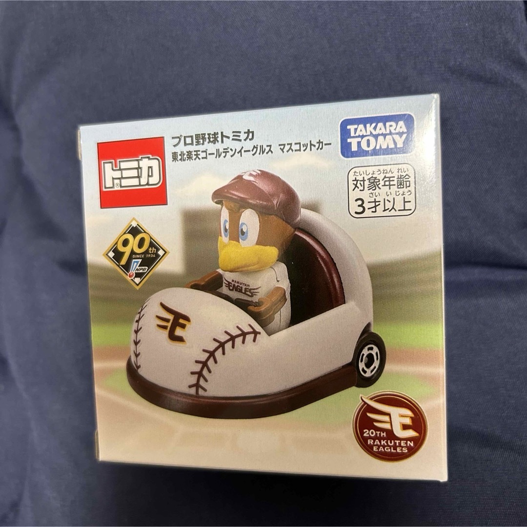 送料290)プロ野球トミカ 香しい 東北楽天ゴールデンイーグルス 送料290)プロ野球トミカ 香しい 東北楽天ゴールデンイーグルス