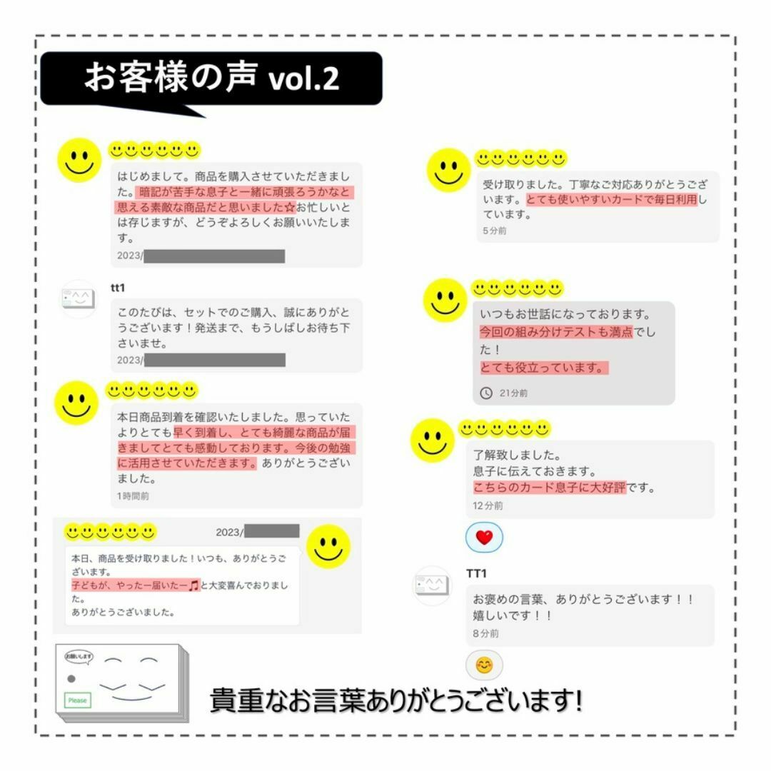 中学受験 暗記カード【5年下 社会・理科1-4回】予習シリーズ