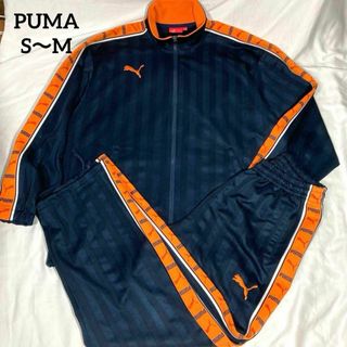 PUMA(ジャージ ・ オレンジ/橙色系)のフリマアイテム一覧 PUMA(ジャージ ・ オレンジ/橙色系)のフリマアイテム一覧