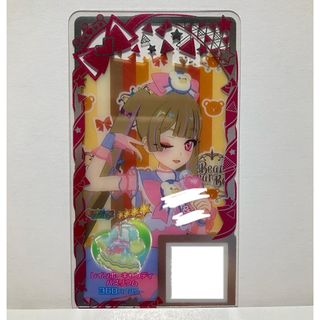 タカラトミーアーツ(T-ARTS)のアイプリバース レインボーキャンディバズリウムワンピ 星4(シングルカード)